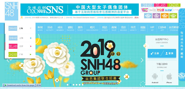 SNH48%2Bofficial%2Bwebsite - Waduh, Website Resmi BEJ48 dan GNZ48 Dihapus SNH48%2Bofficial%2Bwebsite