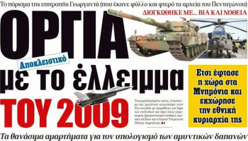 ceb5cf86ceb7cebcceb5cf81ceb9ceb4ceb1 ceb4ceb7cebccebfcebacf81ceb1cf84ceb9ceb1