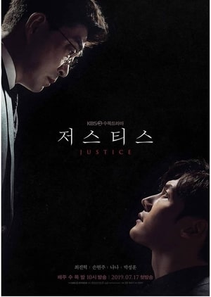 Justice Plot synopsis, cast, Korean Drama Tv series