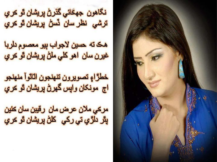 Sindhi Sex Story 40