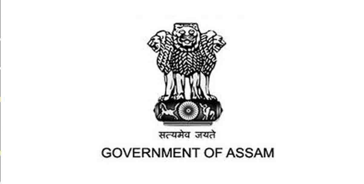 PNRD Assam Recruitment 2020