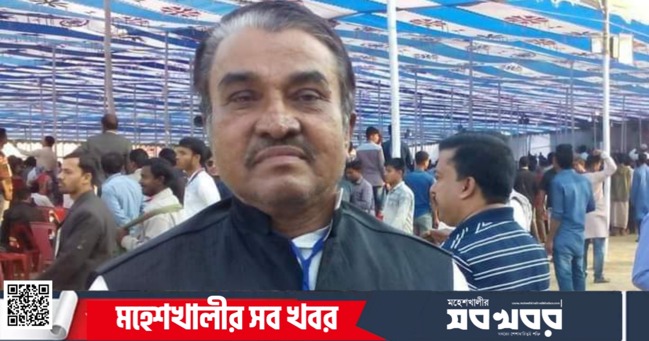 কালারমার ছড়ার রাজনীতিবিদ মাস্টার বশির আহমেদ আর নেই কালারমার ছড়ার রাজনীতিবিদ মাস্টার বশির আহমেদ আর নেই