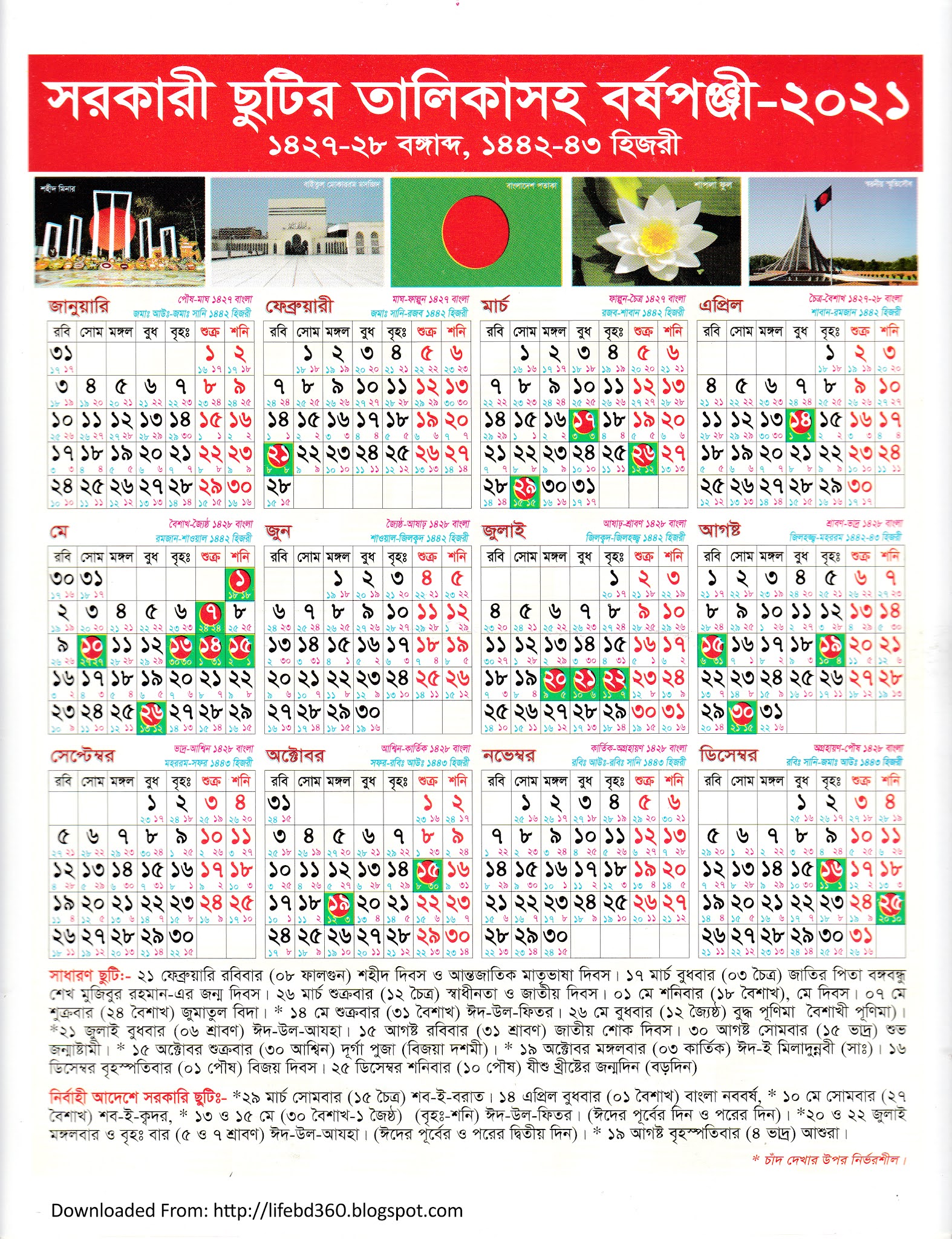 Bangladesh Government Holiday Calendar 2021 Life in Bangladesh
