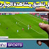 افضل تطبيق لمشاهدة القنوات الرياضية 2019 مجانا وبدون اعلانات افضل تطبيق لمشاهدة القنوات الرياضية 2019 مجانا وبدون اعلانات