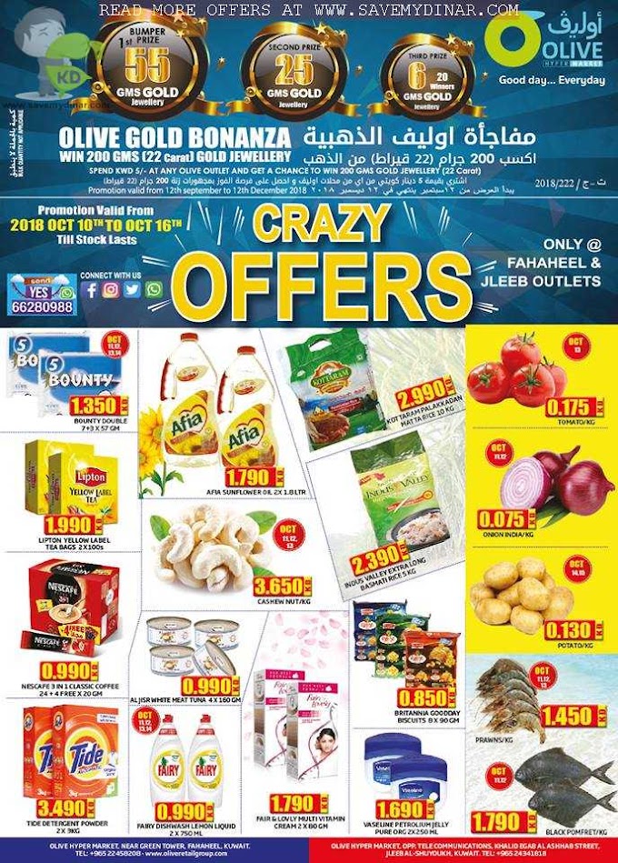 Olive Hypermarket Kuwait - Crazy Offers