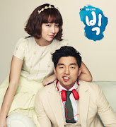 BIG : Cute Couple Gong Yoo and Lee Min Jung [Official Photo]