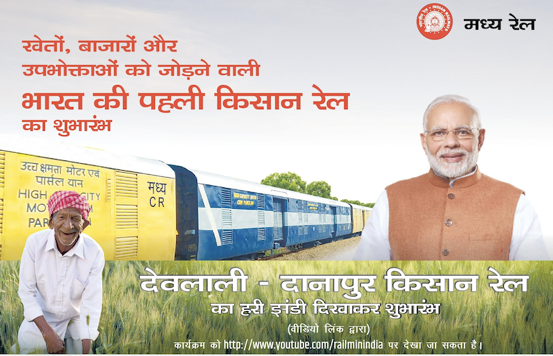 Kisan Train Booking Charges India S 1st Farmer Train Fruits Veg Meat Kisan Train Booking Charges India S 1st Farmer Train Fruits Veg Meat