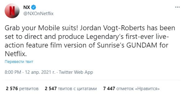 Netflix превратит аниме Gundam в блокбастер Netflix превратит аниме Gundam в блокбастер