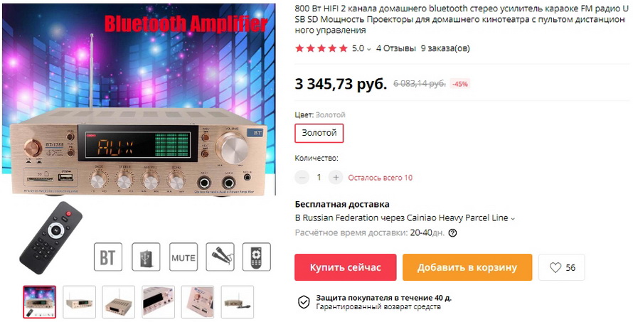 800 Вт HIFI 2 канала домашнего bluetooth стерео усилитель караоке FM радио USB SD Мощность Проекторы для домашнего кинотеатра с пультом дистанционного управления