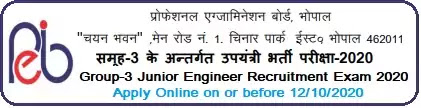 MP PEB Junior Engineer Recruitment 2020 MP PEB Junior Engineer Recruitment 2020