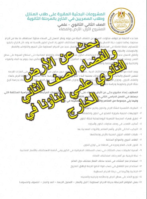 Ø¨ØØ« Ø¹Ù Ø§ÙØ£Ø±Ø¶ ÙØ§ÙÙØ¶Ø§Ø¡ Ø§ÙØµÙ Ø§ÙØ«Ø§ÙÙ Ø§ÙØ«Ø§ÙÙÙ Ø£Ø¨ÙØ§ÙÙØ§ ÙÙ Ø§ÙØ®Ø§Ø±Ø¬ , Ø¹ÙØ§ØµØ± Ø¨ØØ« Ø¹Ù Ø§ÙØ£Ø±Ø¶ ÙØ§ÙÙØ¶Ø§Ø¡ Ø§ÙØµÙ Ø§ÙØ«Ø§ÙÙ Ø§ÙØ«Ø§ÙÙÙ Ø£Ø¨ÙØ§ÙÙØ§ ÙÙ Ø§ÙØ®Ø§Ø±Ø¬ عÙÙ
Ù , Ø¹ÙØ§ØµØ± Ø¨ØØ« ÙÙØµÙ Ø§ÙØ«Ø§ÙÙ Ø§ÙØ«Ø§ÙÙÙ Ø¹Ù Ø§ÙØ£Ø±Ø¶ ÙØ§ÙÙØ¶Ø§Ø¡ , اÙÙØ¸Ø±Ùات اÙÙ
ÙØ³Ø±Ø© ÙÙØ´Ø£Ø© Ø§ÙØ£Ø±Ø¶ ÙØ§ÙÙÙÙ ÙØªØ§Ø±ÙØ® ØªØ·ÙØ±Ùا , Ø§ÙØªÙجÙÙØ§Øª Ø§ÙØ¯ÙÙÙØ© Ø¨Ø¶Ø±ÙØ±Ø© Ø§ÙØªÙÙÙØ± Ù٠اÙÙÙÙ ÙØ§ÙتشاÙÙ, تطر٠شعراء اÙÙ
درسة Ø§ÙØ´Ø¹Ø±ÙØ© اÙÙØ±Ù
Ø§ÙØªÙÙÙØ© ÙÙØ´Ø£Ø© اÙÙÙÙ , أساÙÙØ¨ Ø§ÙØªØ¹Ø¬Ø¨ ÙÙ ÙØµÙ Ù
ÙÙÙØ§Øª اÙÙÙÙ ÙØ£Ø³Ø±Ø§Ø±Ø© , Ø§ÙØªØ±ÙÙØ¨ Ø§ÙØ¯Ø§Ø®ÙÙ ÙÙØ£Ø±Ø¶ ÙØ£ÙÙ
Ø§ÙØ¹Ùاصر ÙØ§ÙØ«Ø±ÙØ§Øª اÙÙ
عدÙÙØ© Ø¨ÙØ§ , Ø·Ø¨ÙØ§Øª Ø§ÙØºÙØ§Ù Ø§ÙØ¬Ù٠اÙÙ
ØÙØ· Ø¨Ø§ÙØ£Ø±Ø¶ ÙØ®ØµØ§Ø¦ØµÙا , Ø§ÙØºÙØ§Ù Ø§ÙØ¬ÙÙ ÙØ§ÙÙ
ÙØ§Ø¦Ø¹ Ø§ÙØ³Ø§ÙÙØ© , ÙØ§ÙÙÙ Ø§ÙØ¬Ø°Ø¨ Ø§ÙØ¹Ø§Ù
ÙØ¯Ùر٠ÙÙ Ø§ÙØÙØ§Ø¸ عÙÙ ØªÙØ§Ø²Ù اÙÙÙÙ , Ø£ÙÙ
ÙØ© تطبÙÙØ§Øª ØØ³Ø§Ø¨ اÙÙ
Ø«ÙØ«Ø§Øª ÙÙ ØØ³Ø§Ø¨ اÙÙ
Ø³Ø§ÙØ§Øª Ø§ÙØ¬ØºØ±Ø§ÙÙØ© Ù٠اÙÙÙÙ ÙÙÙ Ø£ÙØ¸Ù
Ø© Ø§ÙØ§Ø³ØªÙØ´Ø§Ù Ø¨Ø§ÙØ£ÙÙ
ار Ø§ÙØµÙØ§Ø¹ÙØ© , ÙØ¨Ø°Ø© ØªØ§Ø±ÙØ®ÙØ© ع٠أÙÙ
رØÙات Ø§Ø³ØªÙØ´Ø§Ù اÙÙØ¶Ø§Ø¡ , استخداÙ
عÙÙ
اÙÙ
Ø«ÙØ«Ø§Øª ÙÙ ØªØØ¯Ùد ساعات اÙÙÙØ§Ø± بÙ
ختÙ٠دÙÙ Ø§ÙØ¹Ø§ÙÙ
, استخداÙ
عÙÙ
Ø§ÙØªÙاض٠ÙÙ ØØ³Ø§Ø¨ ÙÙØ© Ø§ÙØ¯Ùع اÙÙØ§Ø²Ù
Ø© ÙØ¥Ø·ÙØ§Ù ØµØ§Ø±ÙØ® , Ø§ÙØ¬Ø§Ø°Ø¨ÙØ© ÙØªØ£Ø«ÙØ±ÙØ§ ÙÙ ØØ±ÙØ© Ø§ÙØ£Ø¬Ø±Ø§Ù
Ø§ÙØ³Ù
اÙÙØ© , ØªÙØ²Ùع اÙÙ
اء عÙÙ Ø³Ø·Ø Ø§ÙØ£Ø±Ø¶ ÙØ®ØµØ§Ø¦ØµØ© ÙØªØ±ÙØ¨ÙØ© ÙØ£ÙÙ
ÙØªÙ , بعض Ø§ÙØ¸ÙØ§ÙØ± اÙÙ
رتبطة Ø¨ØØ±ÙØ© Ø§ÙØ£Ø¬Ø±Ø§Ù
Ø§ÙØ³Ù
اÙÙØ© باÙÙÙÙ ÙØ§ÙÙÙØ§Ø± ÙØ§ÙÙØµÙÙ Ø§ÙØ£Ø±Ø¨Ø¹Ø© ÙØ§ÙÙ
د ÙØ§Ùجذر ÙØ§ÙÙØ³ÙÙ ÙØ§ÙخسÙÙ Ø¨ØØ« Ø¹Ù Ø§ÙØ£Ø±Ø¶ ÙØ§ÙÙØ¶Ø§Ø¡ Ø§ÙØµÙ Ø§ÙØ«Ø§ÙÙ Ø§ÙØ«Ø§ÙÙÙ Ø£Ø¨ÙØ§ÙÙØ§ ÙÙ Ø§ÙØ®Ø§Ø±Ø¬ , Ø¹ÙØ§ØµØ± Ø¨ØØ« Ø¹Ù Ø§ÙØ£Ø±Ø¶ ÙØ§ÙÙØ¶Ø§Ø¡ Ø§ÙØµÙ Ø§ÙØ«Ø§ÙÙ Ø§ÙØ«Ø§ÙÙÙ Ø£Ø¨ÙØ§ÙÙØ§ ÙÙ Ø§ÙØ®Ø§Ø±Ø¬ عÙÙ
Ù , Ø¹ÙØ§ØµØ± Ø¨ØØ« ÙÙØµÙ Ø§ÙØ«Ø§ÙÙ Ø§ÙØ«Ø§ÙÙÙ Ø¹Ù Ø§ÙØ£Ø±Ø¶ ÙØ§ÙÙØ¶Ø§Ø¡ , اÙÙØ¸Ø±Ùات اÙÙ
ÙØ³Ø±Ø© ÙÙØ´Ø£Ø© Ø§ÙØ£Ø±Ø¶ ÙØ§ÙÙÙÙ ÙØªØ§Ø±ÙØ® ØªØ·ÙØ±Ùا , Ø§ÙØªÙجÙÙØ§Øª Ø§ÙØ¯ÙÙÙØ© Ø¨Ø¶Ø±ÙØ±Ø© Ø§ÙØªÙÙÙØ± Ù٠اÙÙÙÙ ÙØ§ÙتشاÙÙ, تطر٠شعراء اÙÙ
درسة Ø§ÙØ´Ø¹Ø±ÙØ© اÙÙØ±Ù
Ø§ÙØªÙÙÙØ© ÙÙØ´Ø£Ø© اÙÙÙÙ , أساÙÙØ¨ Ø§ÙØªØ¹Ø¬Ø¨ ÙÙ ÙØµÙ Ù
ÙÙÙØ§Øª اÙÙÙÙ ÙØ£Ø³Ø±Ø§Ø±Ø© , Ø§ÙØªØ±ÙÙØ¨ Ø§ÙØ¯Ø§Ø®ÙÙ ÙÙØ£Ø±Ø¶ ÙØ£ÙÙ
Ø§ÙØ¹Ùاصر ÙØ§ÙØ«Ø±ÙØ§Øª اÙÙ
عدÙÙØ© Ø¨ÙØ§ , Ø·Ø¨ÙØ§Øª Ø§ÙØºÙØ§Ù Ø§ÙØ¬Ù٠اÙÙ
ØÙØ· Ø¨Ø§ÙØ£Ø±Ø¶ ÙØ®ØµØ§Ø¦ØµÙا , Ø§ÙØºÙØ§Ù Ø§ÙØ¬ÙÙ ÙØ§ÙÙ
ÙØ§Ø¦Ø¹ Ø§ÙØ³Ø§ÙÙØ© , ÙØ§ÙÙÙ Ø§ÙØ¬Ø°Ø¨ Ø§ÙØ¹Ø§Ù
ÙØ¯Ùر٠ÙÙ Ø§ÙØÙØ§Ø¸ عÙÙ ØªÙØ§Ø²Ù اÙÙÙÙ , Ø£ÙÙ
ÙØ© تطبÙÙØ§Øª ØØ³Ø§Ø¨ اÙÙ
Ø«ÙØ«Ø§Øª ÙÙ ØØ³Ø§Ø¨ اÙÙ
Ø³Ø§ÙØ§Øª Ø§ÙØ¬ØºØ±Ø§ÙÙØ© Ù٠اÙÙÙÙ ÙÙÙ Ø£ÙØ¸Ù
Ø© Ø§ÙØ§Ø³ØªÙØ´Ø§Ù Ø¨Ø§ÙØ£ÙÙ
ار Ø§ÙØµÙØ§Ø¹ÙØ© , ÙØ¨Ø°Ø© ØªØ§Ø±ÙØ®ÙØ© ع٠أÙÙ
رØÙات Ø§Ø³ØªÙØ´Ø§Ù اÙÙØ¶Ø§Ø¡ , استخداÙ
عÙÙ
اÙÙ
Ø«ÙØ«Ø§Øª ÙÙ ØªØØ¯Ùد ساعات اÙÙÙØ§Ø± بÙ
ختÙ٠دÙÙ Ø§ÙØ¹Ø§ÙÙ
, استخداÙ
عÙÙ
Ø§ÙØªÙاض٠ÙÙ ØØ³Ø§Ø¨ ÙÙØ© Ø§ÙØ¯Ùع اÙÙØ§Ø²Ù
Ø© ÙØ¥Ø·ÙØ§Ù ØµØ§Ø±ÙØ® , Ø§ÙØ¬Ø§Ø°Ø¨ÙØ© ÙØªØ£Ø«ÙØ±ÙØ§ ÙÙ ØØ±ÙØ© Ø§ÙØ£Ø¬Ø±Ø§Ù
Ø§ÙØ³Ù
اÙÙØ© , ØªÙØ²Ùع اÙÙ
اء عÙÙ Ø³Ø·Ø Ø§ÙØ£Ø±Ø¶ ÙØ®ØµØ§Ø¦ØµØ© ÙØªØ±ÙØ¨ÙØ© ÙØ£ÙÙ
ÙØªÙ , بعض Ø§ÙØ¸ÙØ§ÙØ± اÙÙ
رتبطة Ø¨ØØ±ÙØ© Ø§ÙØ£Ø¬Ø±Ø§Ù
Ø§ÙØ³Ù
اÙÙØ© باÙÙÙÙ ÙØ§ÙÙÙØ§Ø± ÙØ§ÙÙØµÙÙ Ø§ÙØ£Ø±Ø¨Ø¹Ø© ÙØ§ÙÙ
د ÙØ§Ùجذر ÙØ§ÙÙØ³ÙÙ ÙØ§ÙخسÙÙ