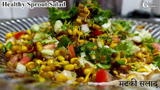 sprouts salad