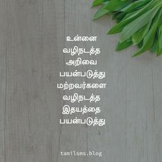 tamil whatsapp status download