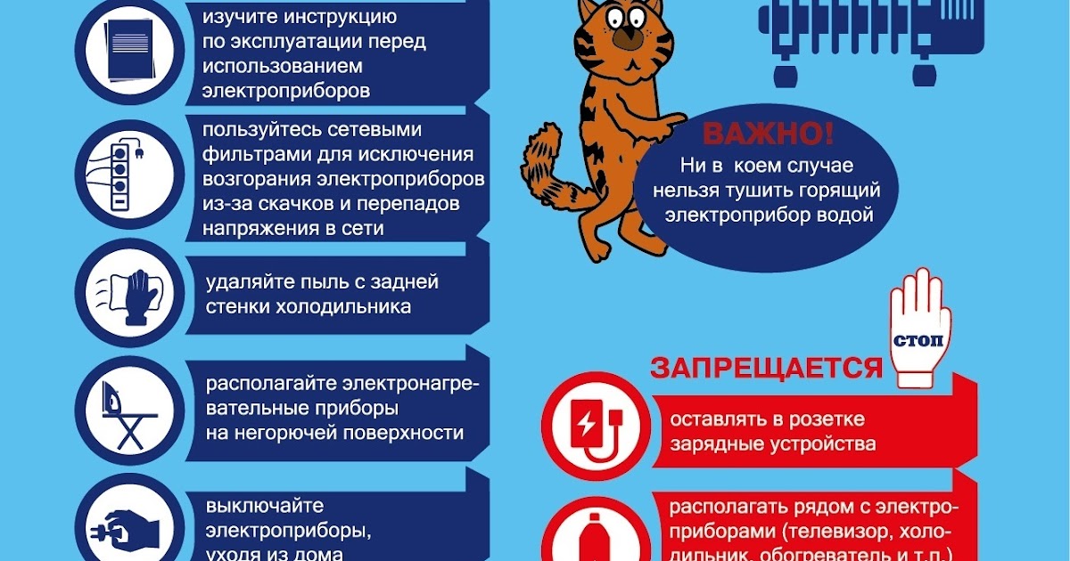 Максимально комфортным и безопасным. Максимально комфортным и безопасным