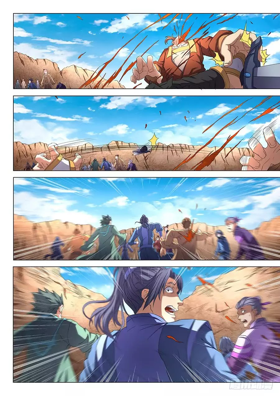 อ่านการ์ตูน God of Martial Arts 151 ภาพที่ 9