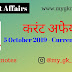 करंट अफेयर्स PDF (5 October 2019 - Current Affairs)