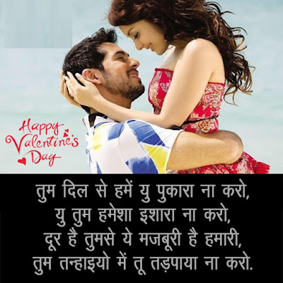 Happy Valentine's Day Quotes for Girlfriend, Wife, Lover