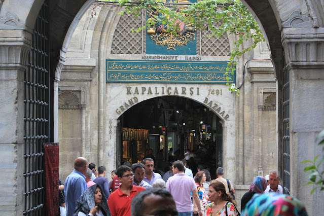 مدخل جراند بازار