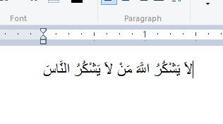 Cara Rapi Copy-Paste Tulisan Arab dari Internet ke MS Word Paste Tulisan Arab dari Internet ke MS Word Cara Rapi Copy-Paste Tulisan Arab dari Internet ke MS Word