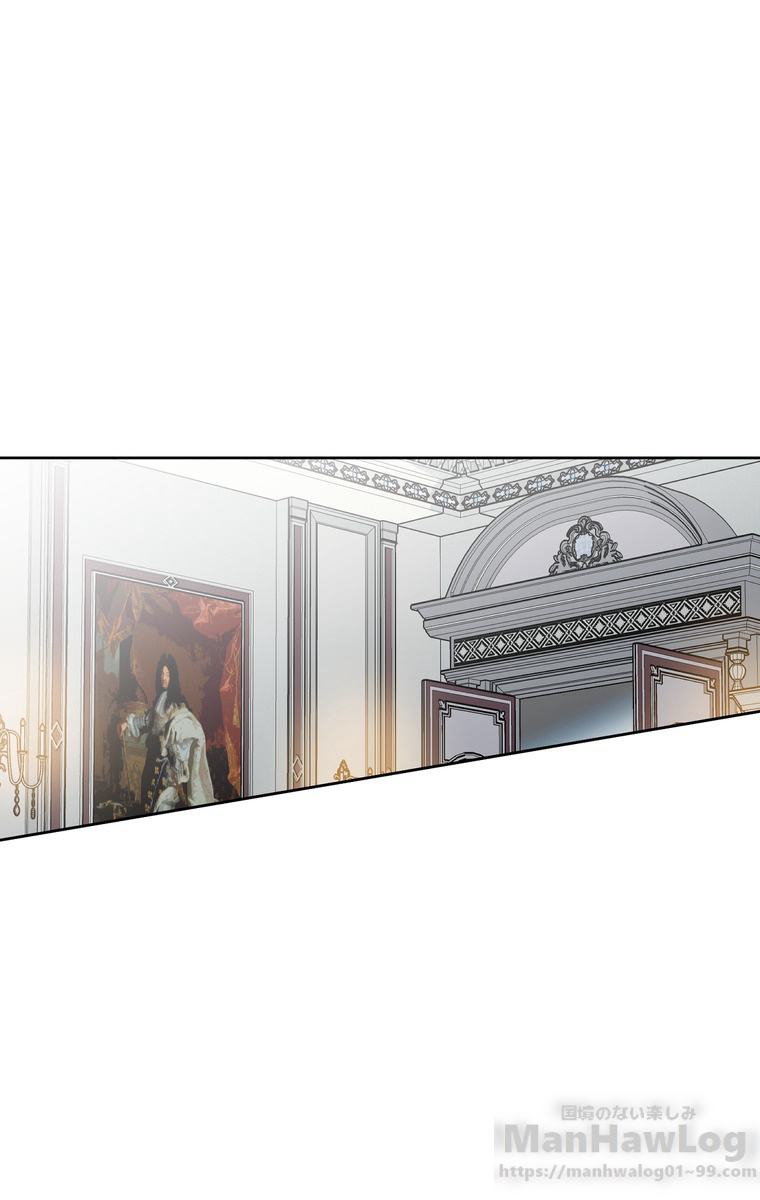 できるメイド様 第46話 - 1