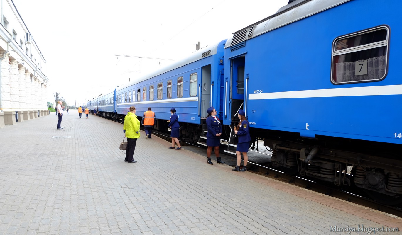 Поезд москва витебск