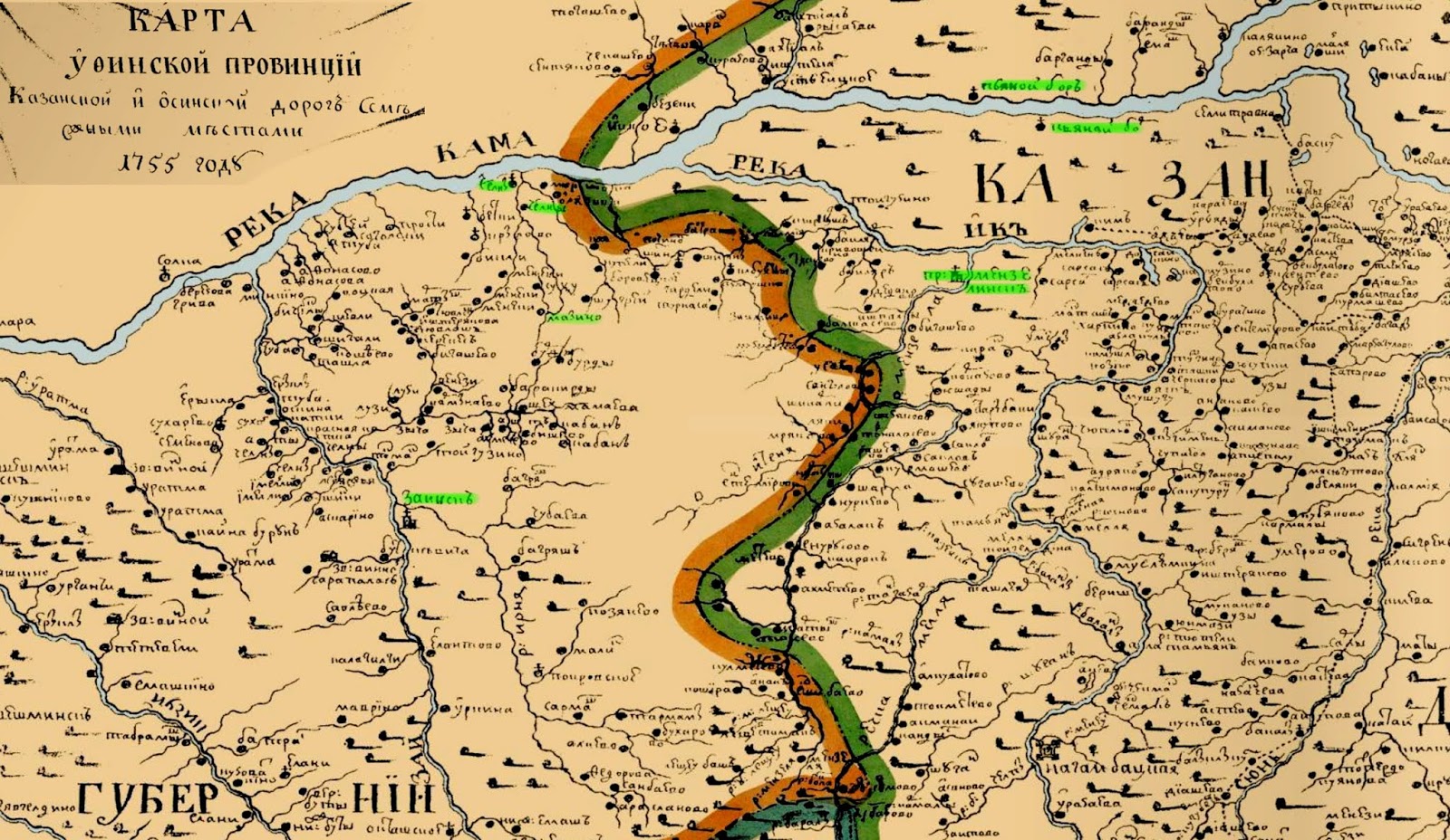 сколько ехать до мензелинска