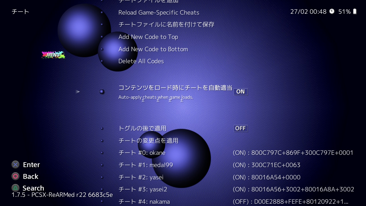 Yyoosskのメモ Retroarch チート導入方法