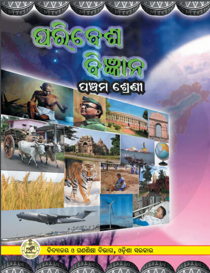 Hasa khela