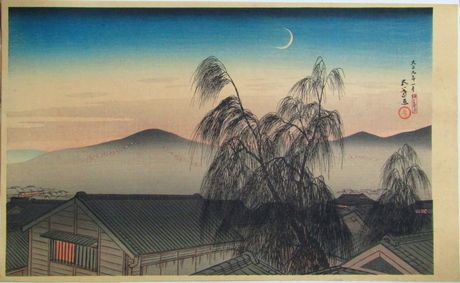ぎゃらりーおおのブログ 橋口五葉 神戸之宵月 木版画 新版画 入荷