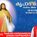 Krupabhishekam കൃപാഭിഷേകം 2020 Online Bible Convention March 18-22