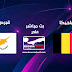 بث مباشر مباراة بلجيكا ضد قبرص في التصفيات المؤهلة لبطولة كأس الأمم الأوروبية يورو 2020