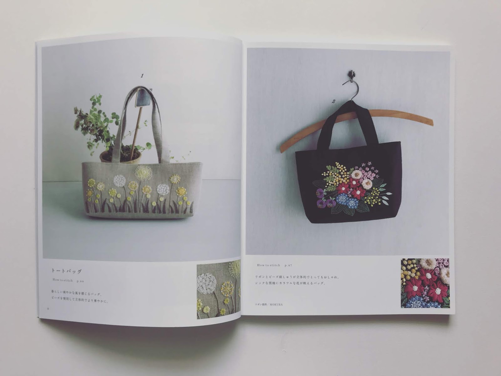 Mayumi Kawamura Drawer: 小さな花と実の刺しゅう