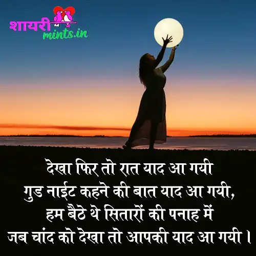 good-night-quotes-for-love good-night-quotes-for-love