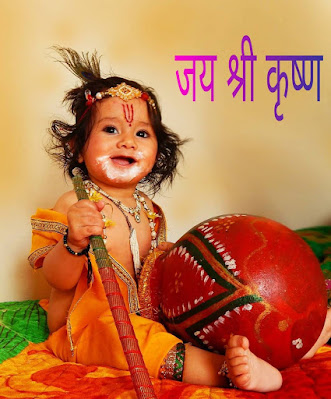happy janmashtami images krishna janmashtami images janmashtami in 2022 krishna janmashtami 2022 janmashtami 2022 date janmashtami wishes janmashtami 2022 janmashtami date in 2022 janmashtami images krishna janmashtami date 2022 janmashtami images krishna janmashtami