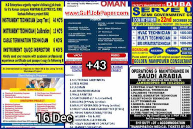 Gulf%2B16%2Bdec