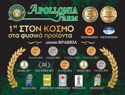 Apollonia farm