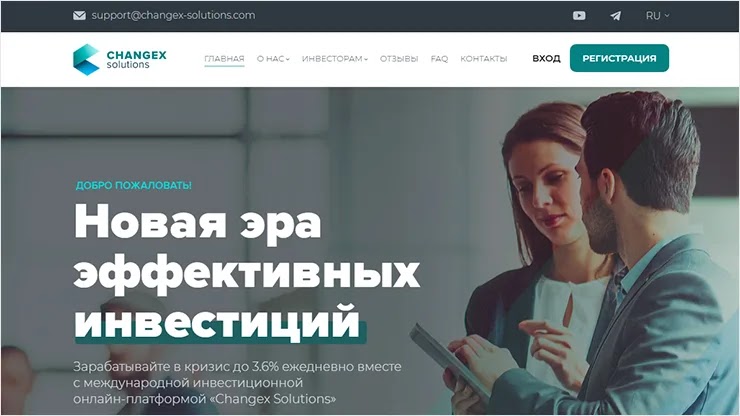 Новости от ChangeX Solutions Новости от ChangeX Solutions