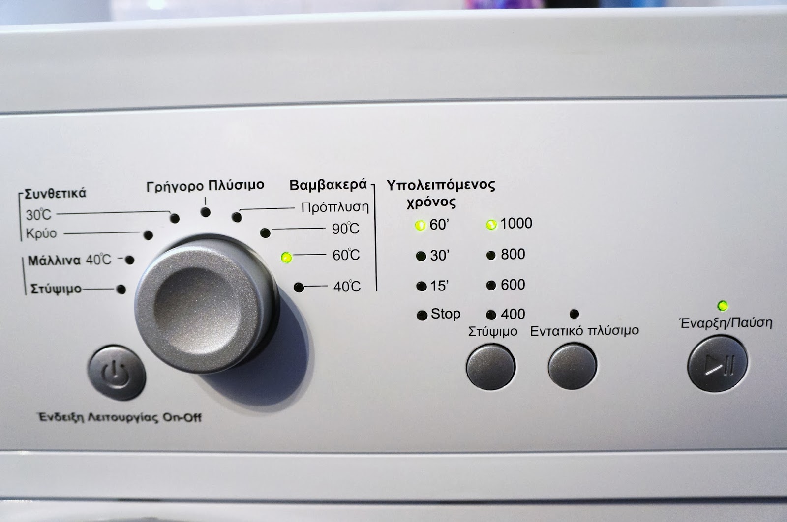 The Lavaja Diaries A Mediterranean Fall