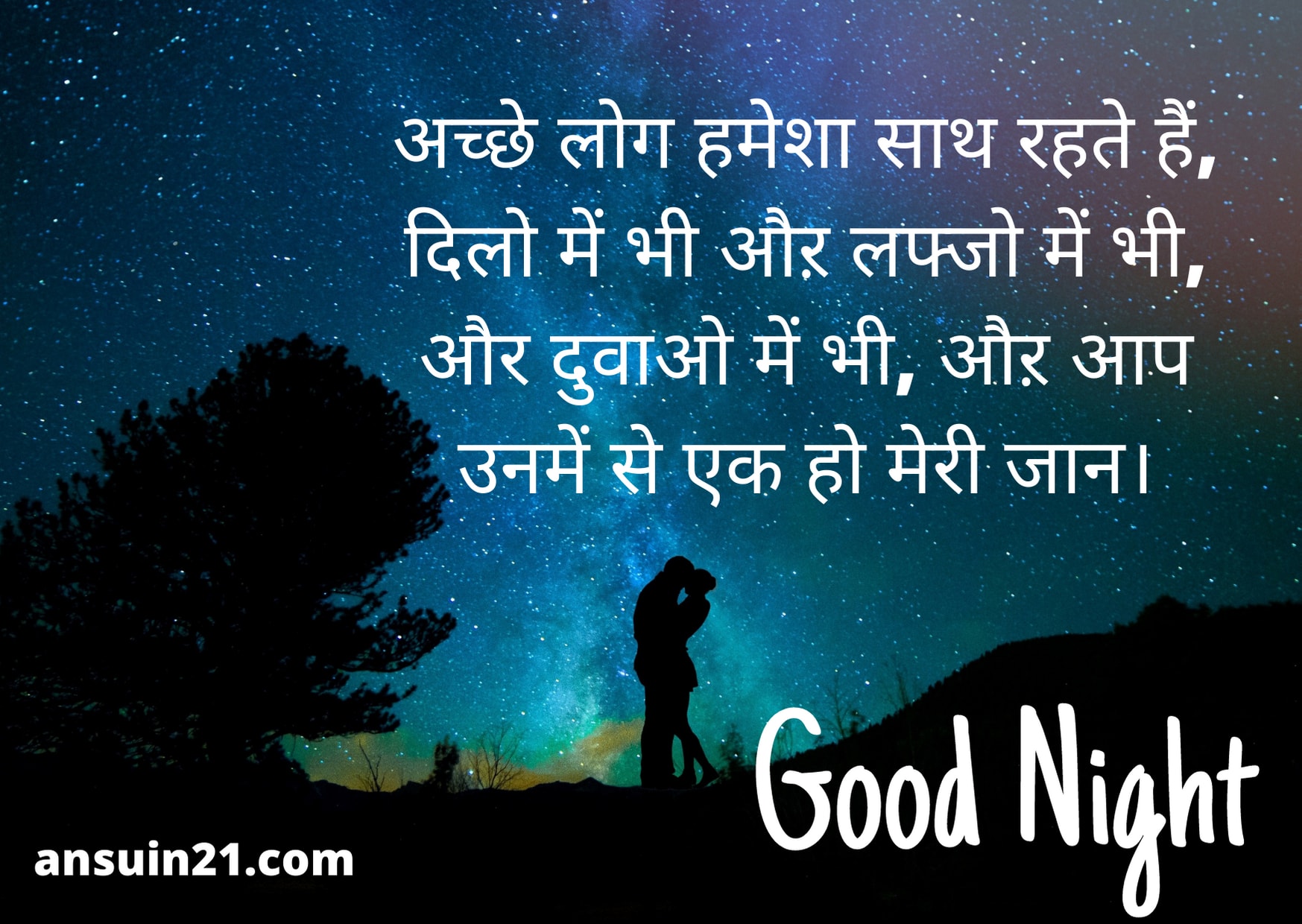 Best Good Night Hindi Wishes, Images, Status, SMS, Shayari