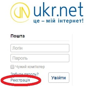 Как сделать себе e mail 295