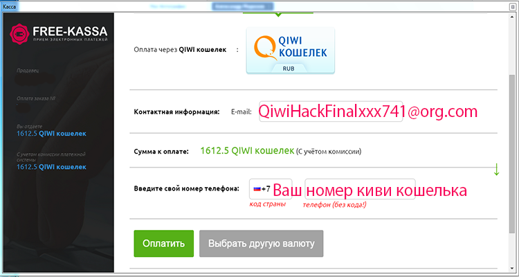 qiwi best program222 qiwi best program222