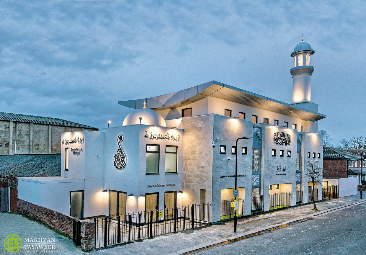 Ahmadiyya Mosques Baitus Salam Mosque Southall London UK
