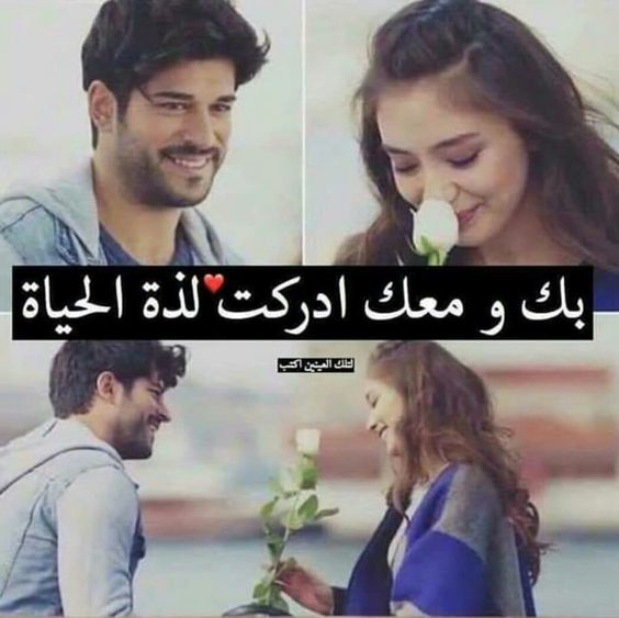 اجمل صور عشق للزوج 2020 صورعشق ورومانسيه للزوجة