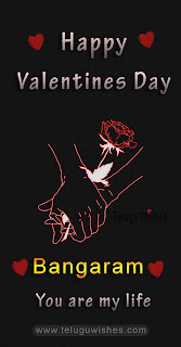 Happy valentine's day telugu sms 2015, wallpapers , quotes , wishes Telugu Wishes