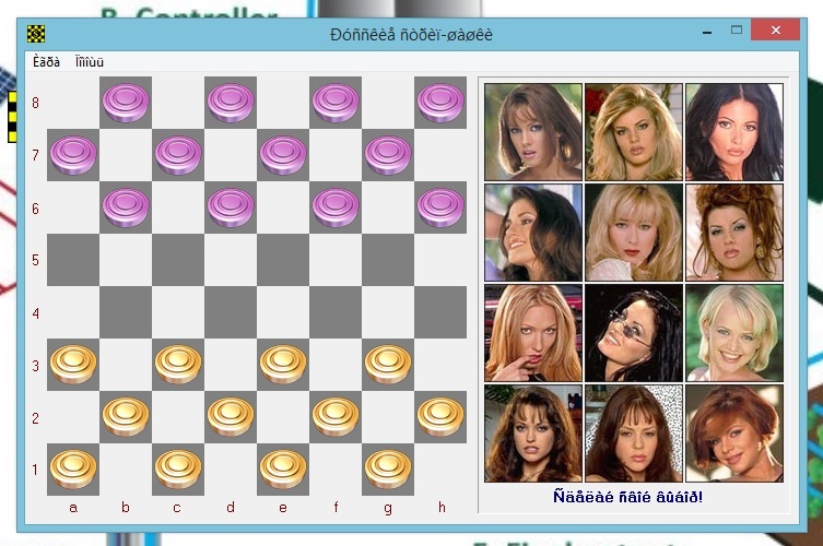 Draft game | Free Downloads Games
