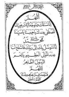 Shalawat Jibril ~ Istana Kupu Kupu