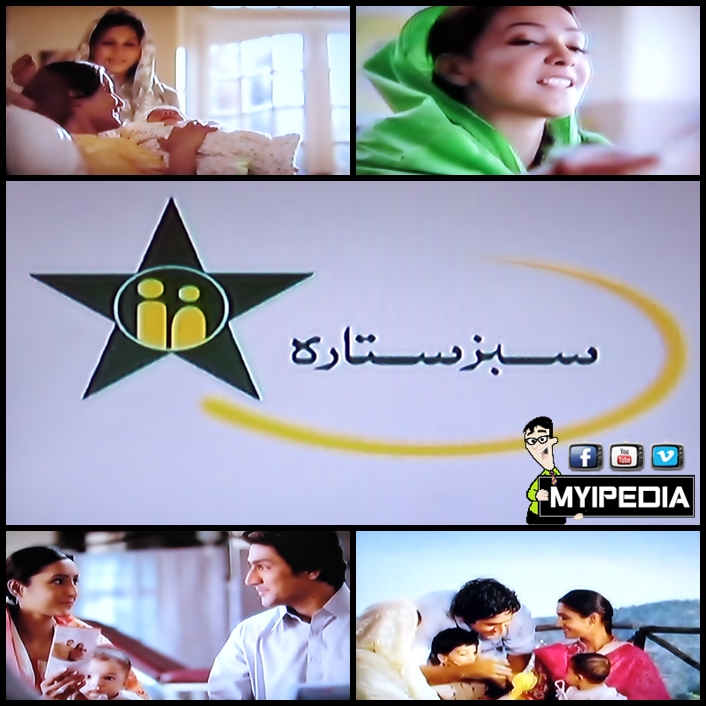 Sabz sitara TVC 2013 Amna karim Myipedia TVC, Entertainment and