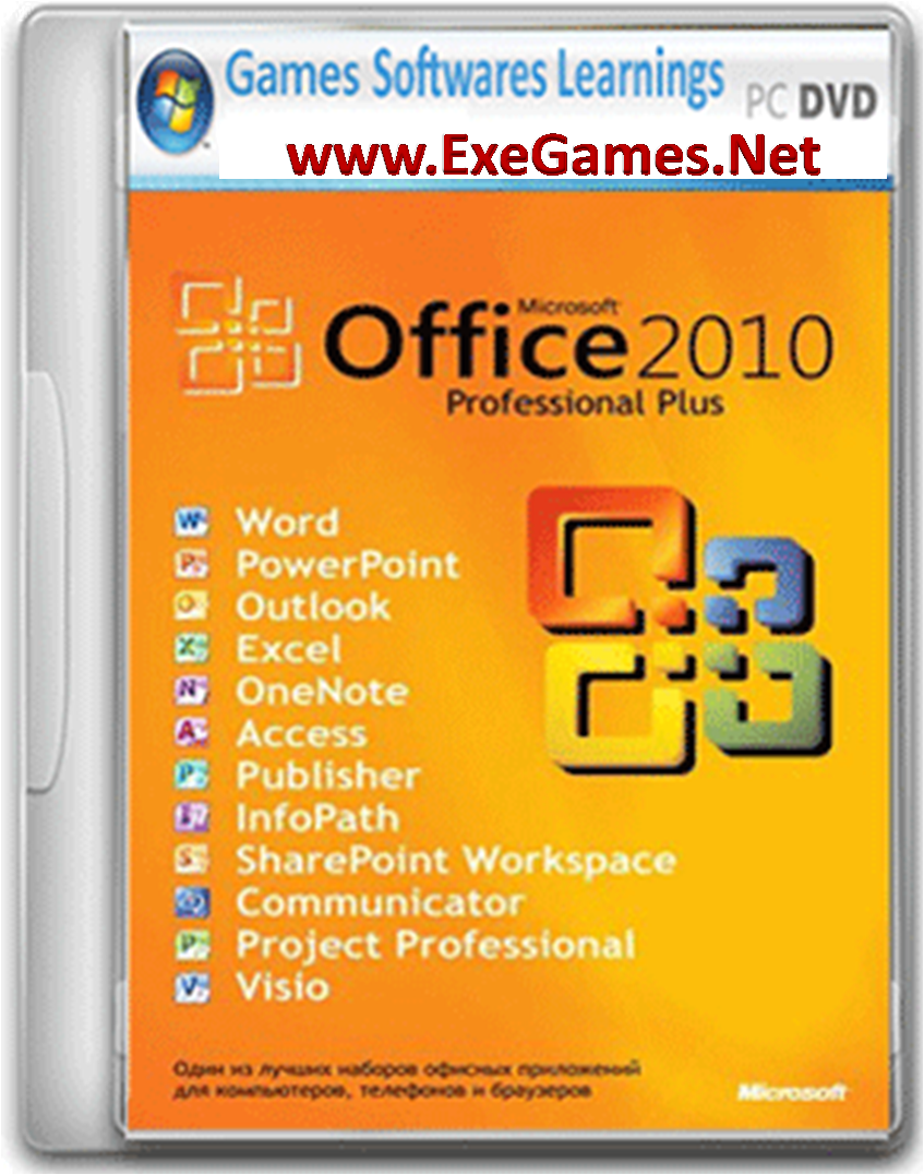 Office 2010 repack