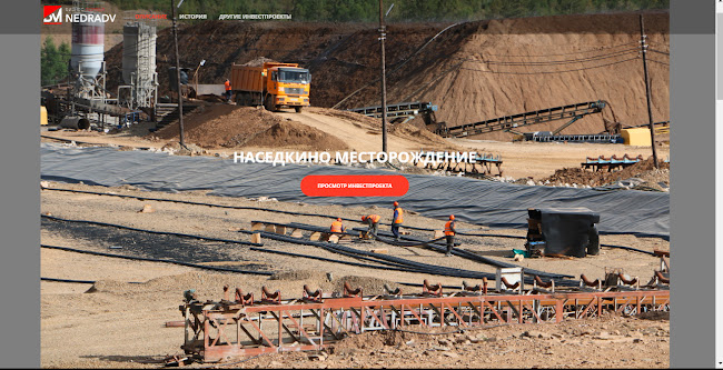 Площадка не пригодна для стройки как пишется bandicam%2B2021 04 29%2B15 58 49 022