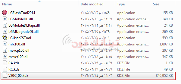 كيفية تفليش وتحديت موبايل Lg G Pro Lite D686 Dual بدون بوكس اندرويد الجمالي